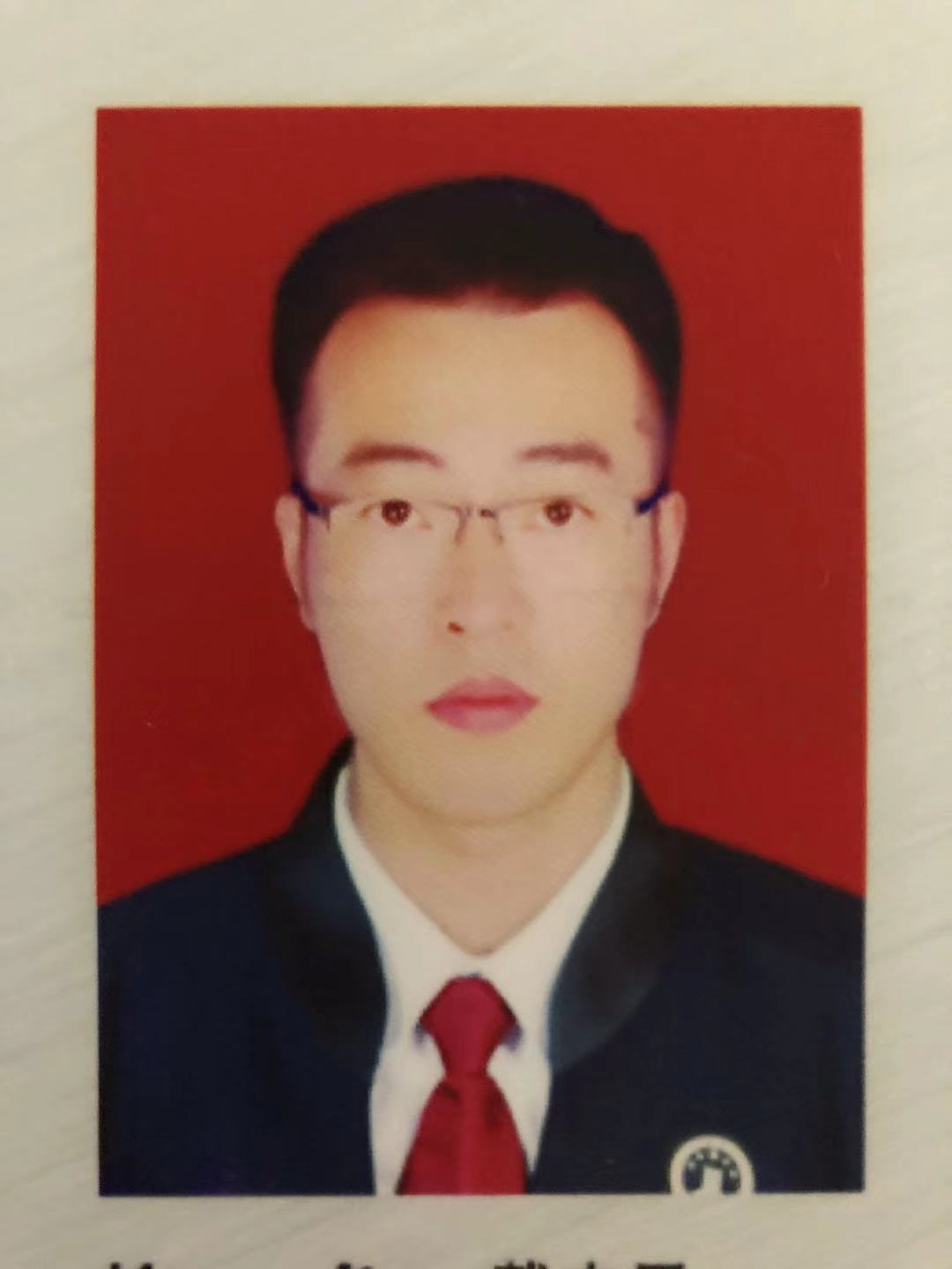 戴志平律师照片